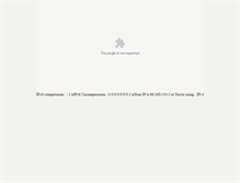 Tablet Screenshot of ipv6.postel.go.id